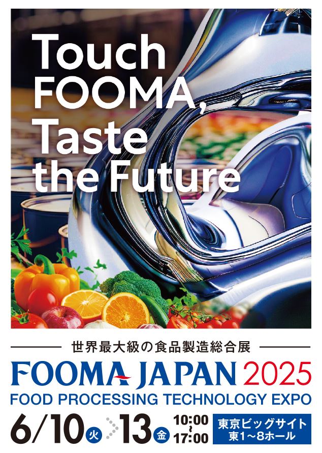 FOOMA JAPAN 2025